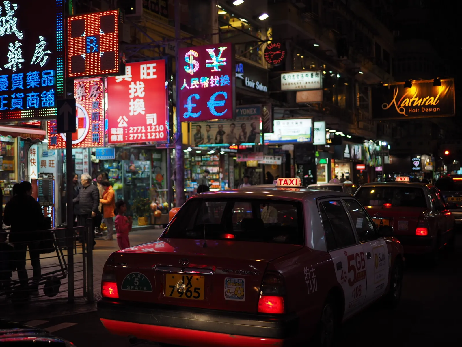 Neon Asia, photograph 1 — Hong Kong, 2017
